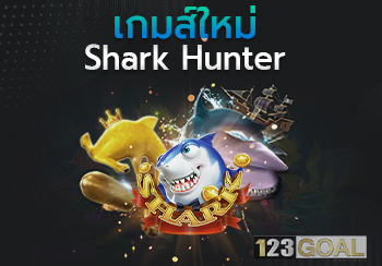 Shark Hunter